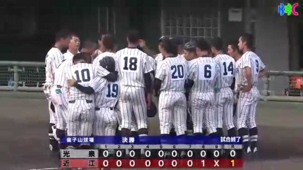 19夏の甲子園記事03 7 26 滋賀大會決賽 近江 光泉 Aka 近江超可愛投捕搭檔重返甲子園賀文 By Maishaw Always The Hours Medium 19夏の甲子園記事03 7 26 滋賀大會決賽 近江 光泉 Aka 近江超可愛投捕搭檔重返甲子園賀文 By Maishaw Always The Hours Medium