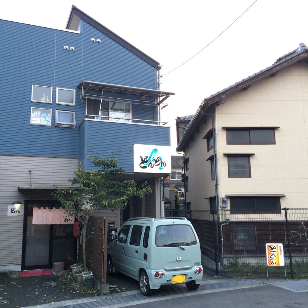 内子探訪 居酒屋どんどんからスタート 今日は 内子に住んでいる従弟と内子探訪 By Ikechan いけちゃんブログ 松山食べ歩き Medium