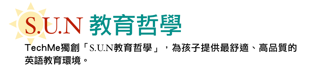 Teachme 孩子的英文 有我們 By Joe Lin Teachme English Medium