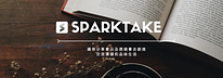 Sparktake