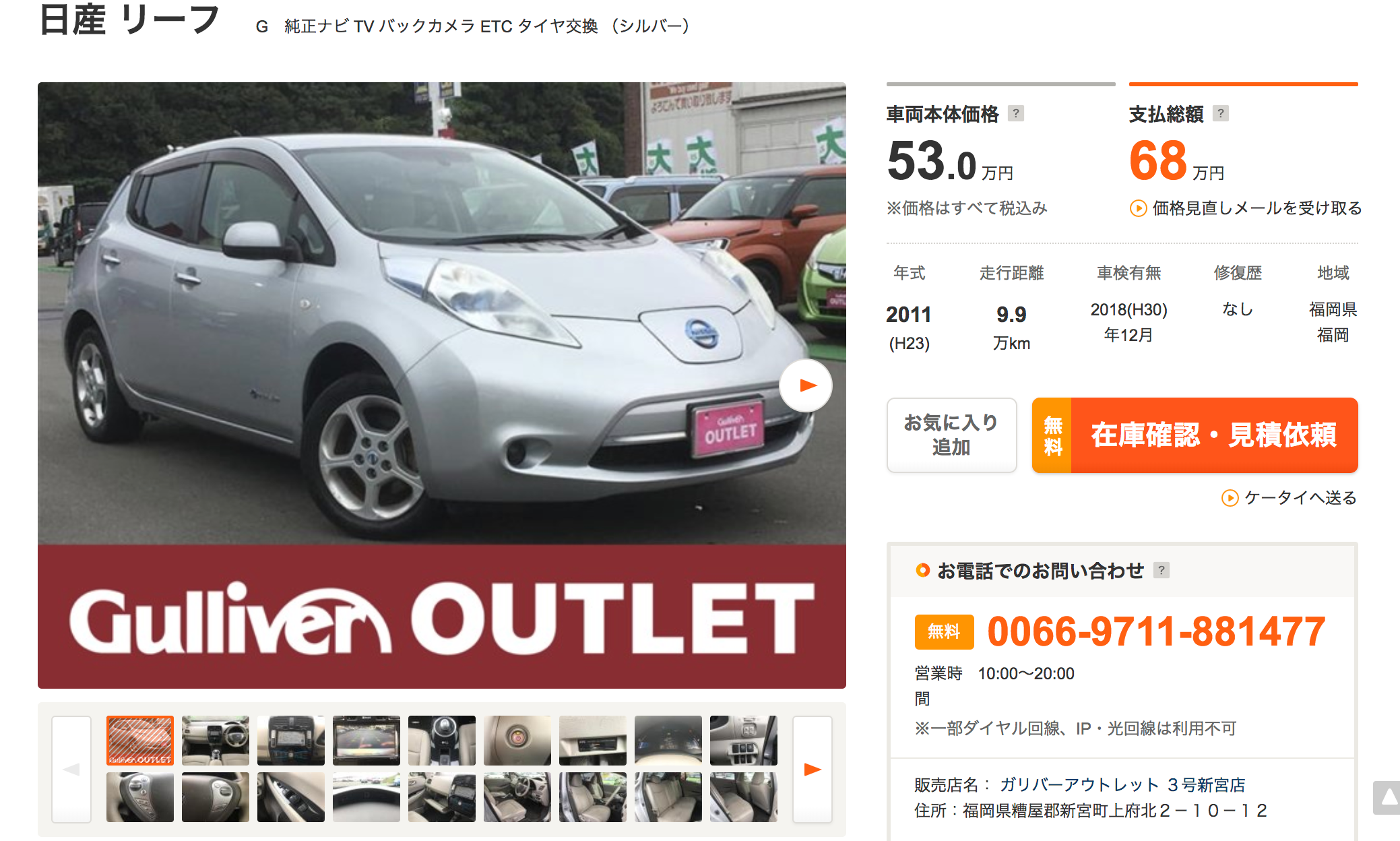 幾皮嘢ev 平玩nissan上代leaf 認真諗吓先 Powerplay Hk Medium