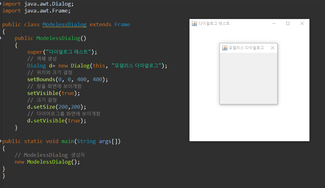JAVA GUI. JAVA로 GUI 구현하기 | by 태인 | Medium