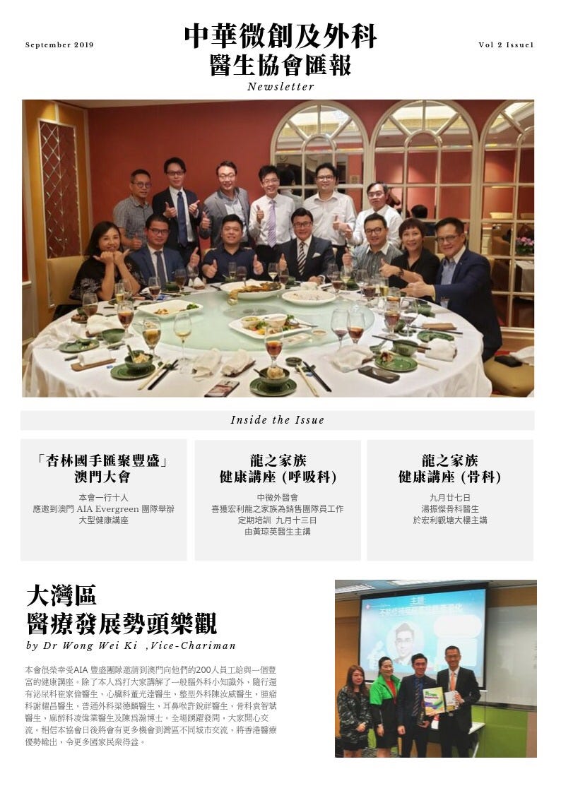 膀胱原位癌 Cis 虽然属于非肌层浸润性膀胱癌 但通常分化差 属于高度恶性肿瘤 发生肌层浸润的概率明显高于ta T1 By Dr Chui Ka Lun 崔家倫醫生 膀胱原位癌 Cis 虽然属于非肌层浸润性膀胱癌 但通常分化差 属于高度恶性肿瘤 发生肌层浸润的概率明显高于ta T1 By Dr Chui Ka Lun 崔家倫醫生