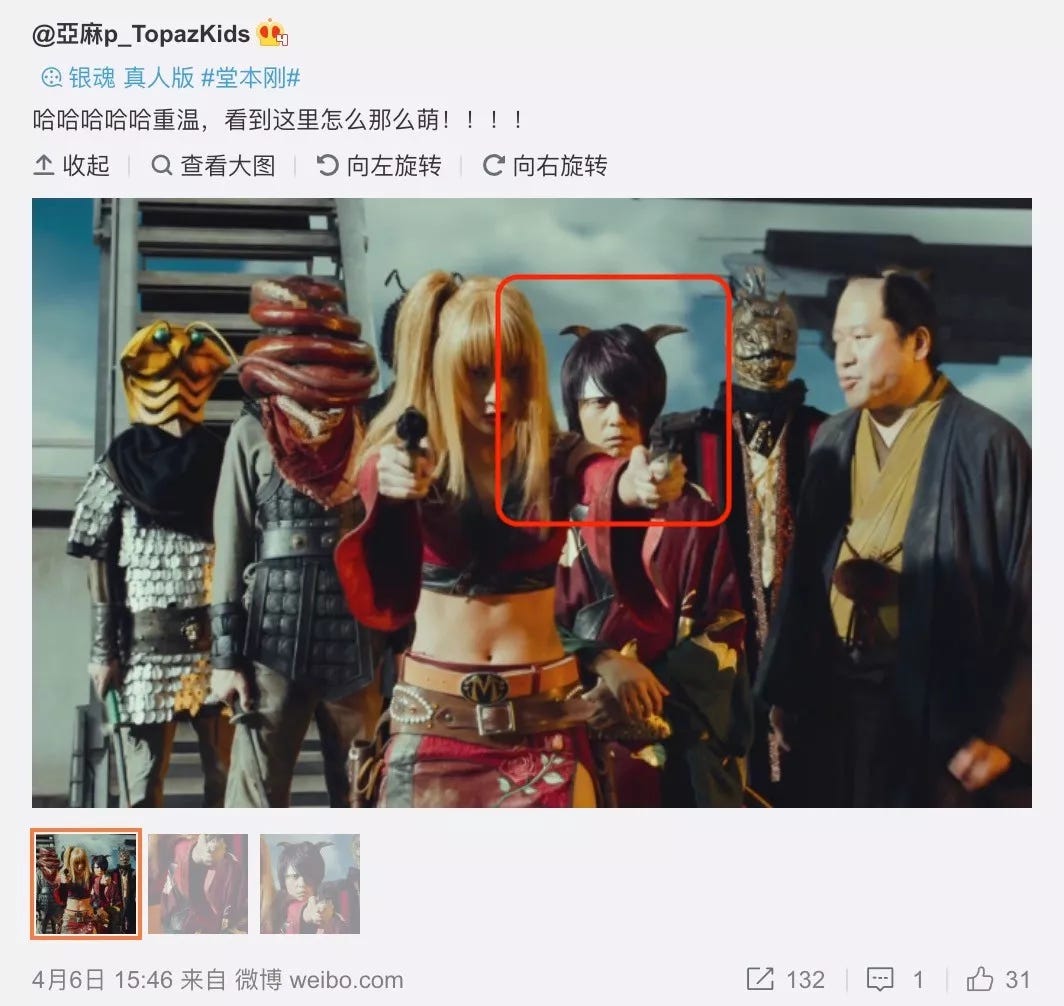 为啥长得帅的最后都会变成赵本山 比如陈冠希 小栗旬 今天我们来聊一个微博上不算热门但在部分小伙伴眼中非常有趣的一件事情 小栗旬为什么 By Yorozuya Medium
