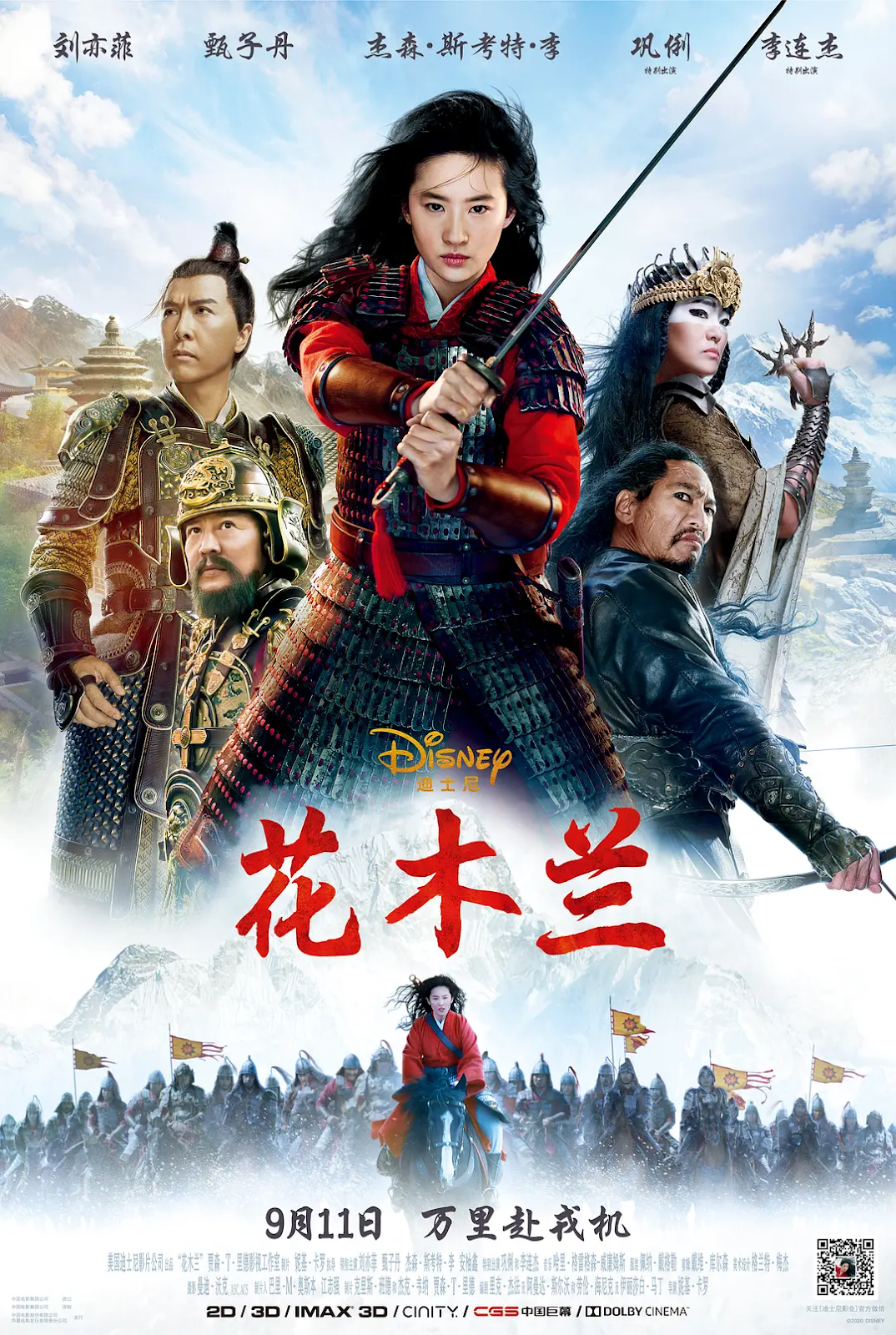 The Failure of Disney's Mulan in China | by Victor ...