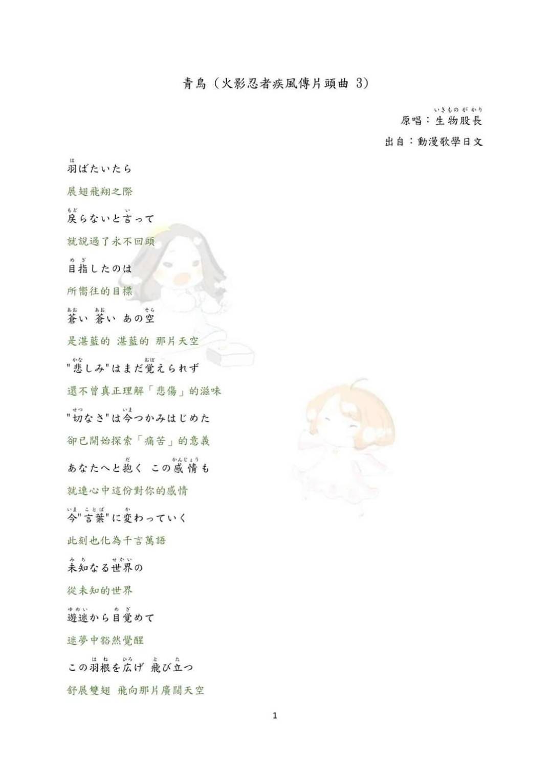 Hana Medium