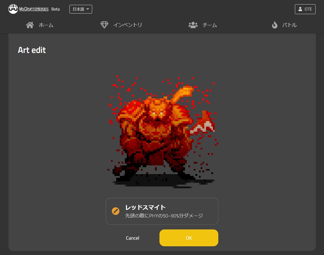 Tips アートエディット作例 張飛 張飛 を題材にして 少し凝ったアートエディットの作例を紹介します By Ote My Crypto Heroes マイクリプトヒーローズ マイクリ Medium Tips アートエディット作例 張飛 張飛 を題材にして 少し凝ったアートエディットの作例を紹介します By Ote My Crypto Heroes マイクリプトヒーローズ マイクリ Medium