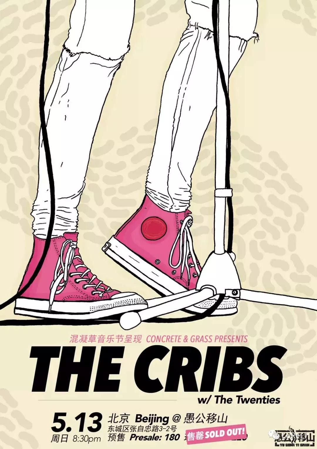 Archive The Cribs Emergency Conversation Content