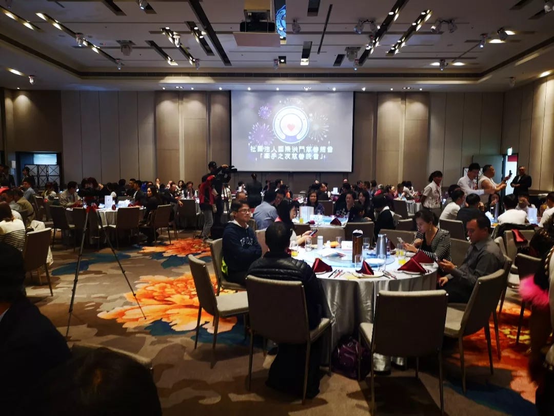 国际洪门慈善总会慈善晚宴圆满落幕 18年10月27日 由国际洪门总会慈善总会主办的 社团法人国际洪门总会慈善总 By Homechain洪门链