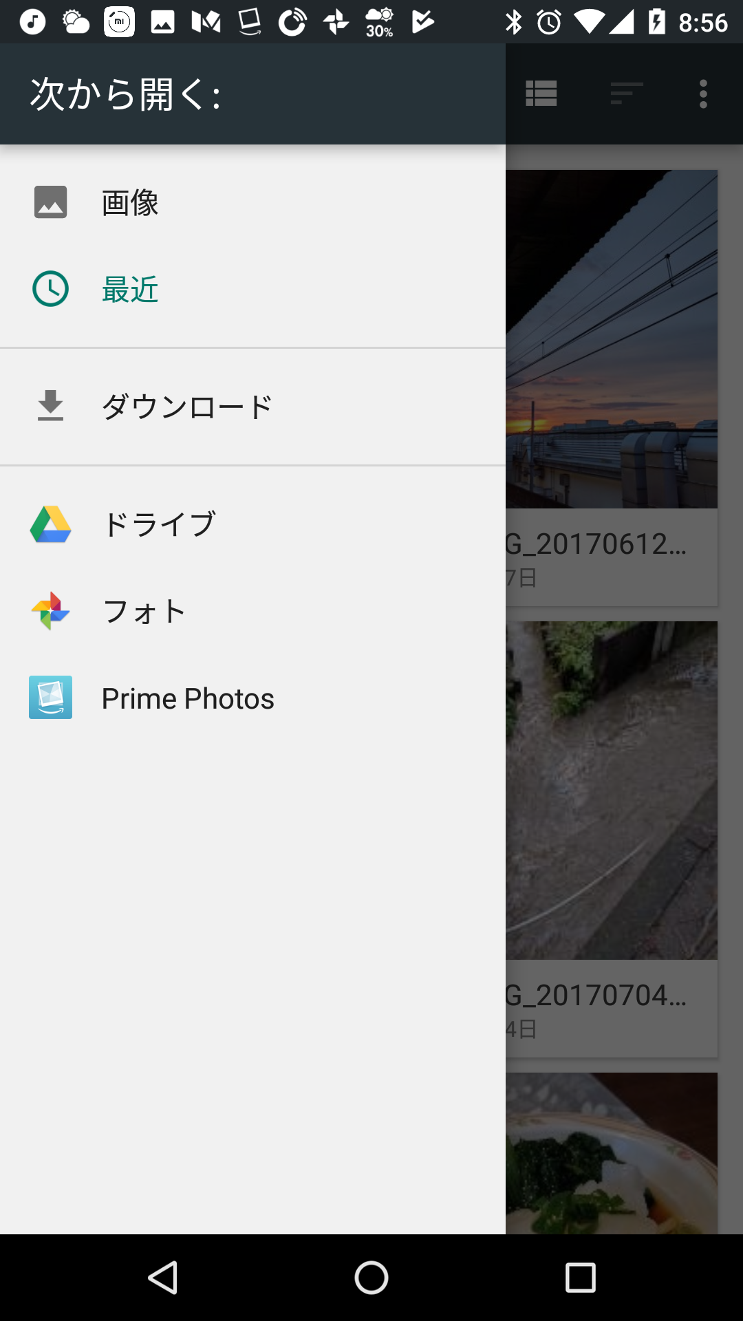 Amazon Drive Photos からの写真共有 写真を保管してくれるサービスは Google Photos と Amazon By Daiju Azuma Medium