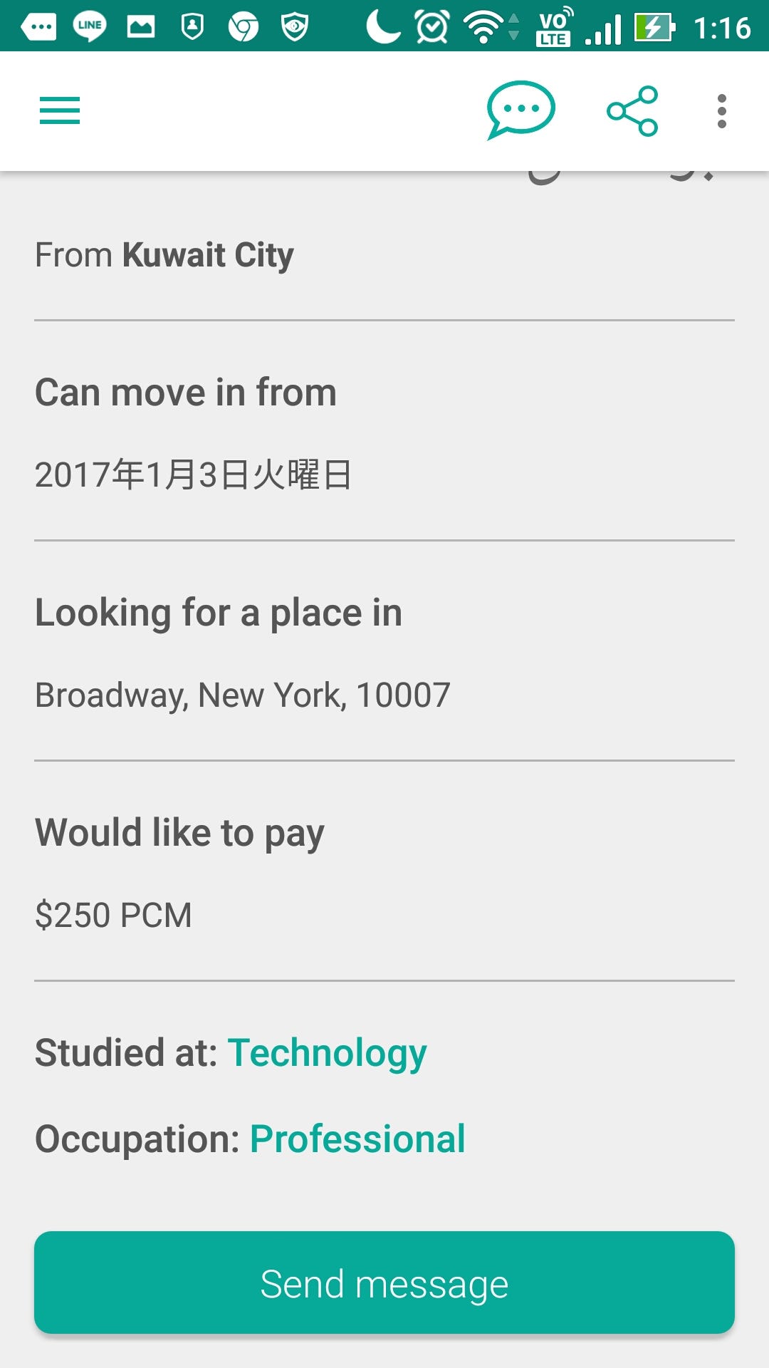 日本でも流行るか アメリカ都市部ではルームシェア探しアプリがso Hotらしい By 企画見習い1年目 Medium 日本でも流行るか アメリカ都市部ではルームシェア探しアプリがso Hotらしい By 企画見習い1年目 Medium