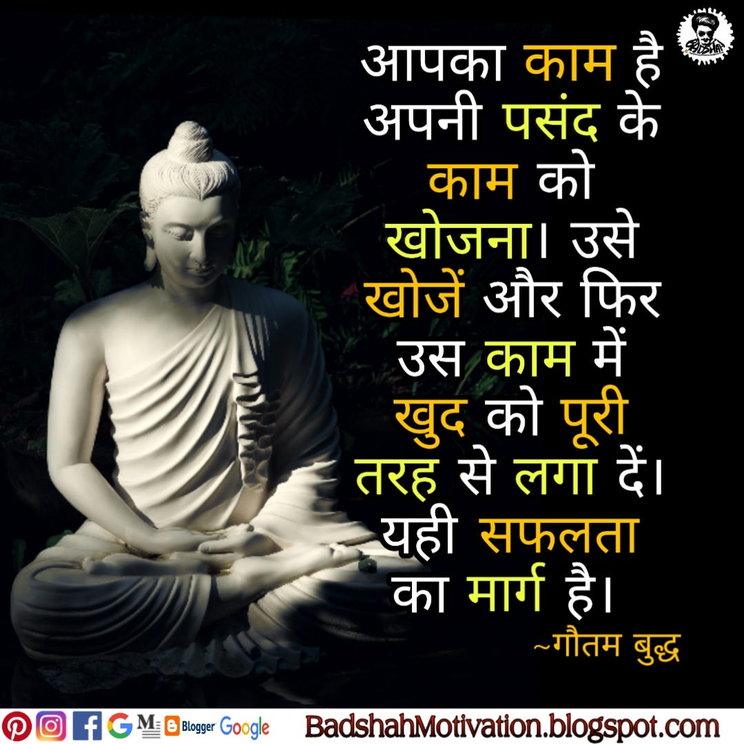 mahatmabudh