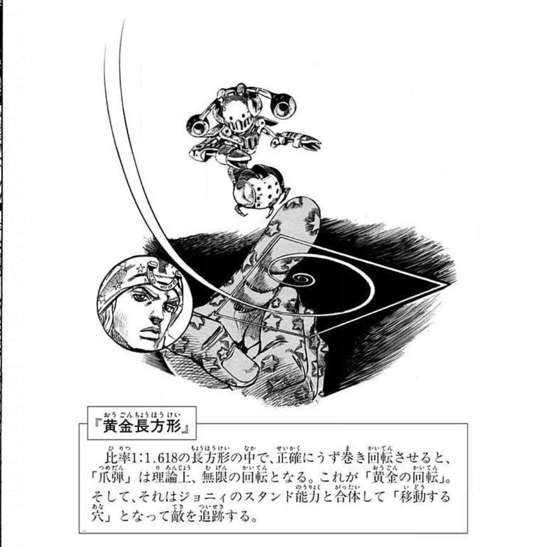 人間讃歌の巡礼 ジョジョの奇妙な冒険 スティール ボール ラン 仏教美術のレポートでジョジョのエッセイを書きました By Nakamura Yuko Medium