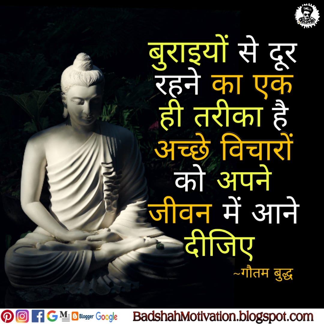 mahatma budh thought