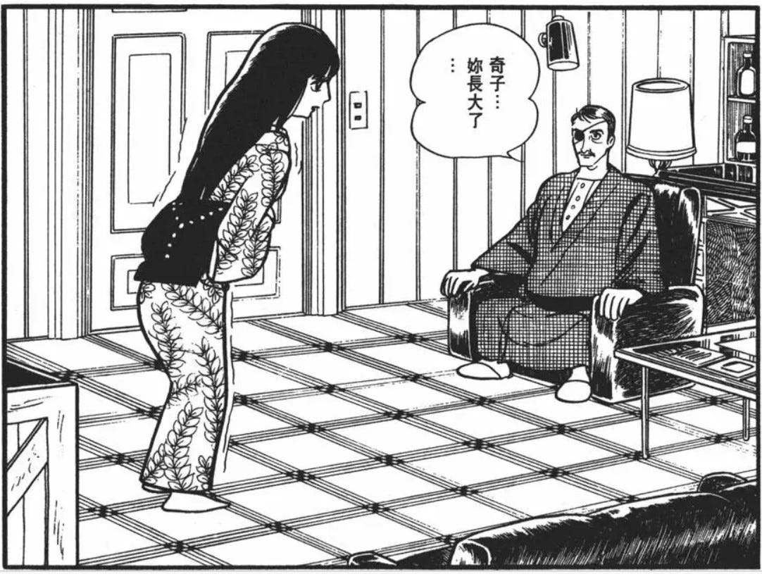掙脫黑暗步入光明所在之處 奇子 あやこ Ayako 下 1970年代的日本 經濟成長越發快速 在經濟蓬勃發展的榮景中 政商勾結亂象叢生 By Tingyu Medium 掙脫黑暗步入光明所在之處 奇子 あやこ Ayako 下 1970年代的日本 經濟成長越發快速 在經濟蓬勃發展的榮景中 政商勾結亂象叢生 By Tingyu Medium