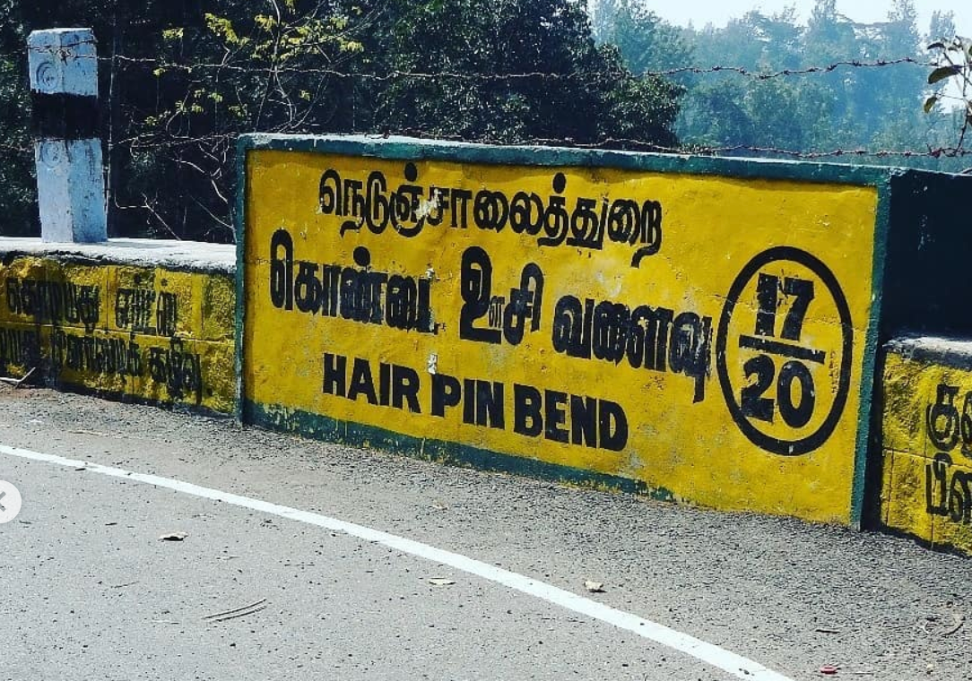 The Trip Which Converted Colleagues Into Friends Yercaud The