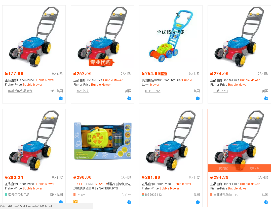 fisher price bubble mower target