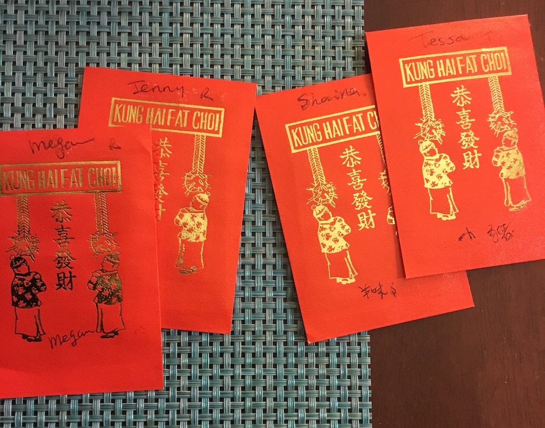 Hong Bao Season. I’m almost too old for this. | by Megan Reynolds | The ...