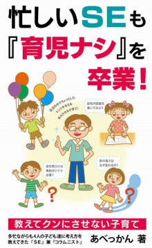 家庭で振り子の実験をやってみよう By Abekkan 賢い子を育てるイクメンパパの子育て術 Medium 家庭で振り子の実験をやってみよう By Abekkan 賢い子を育てるイクメンパパの子育て術 Medium