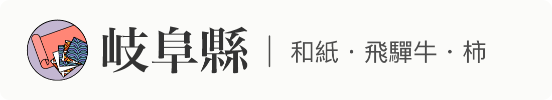 19 10 最峰利的刀都有生銹的一日 這個時候便要到岐阜刃物祭物色一下 By 是日太郎 是日日本 Medium 19 10 最峰利的刀都有生銹的一日 這個時候便要到岐阜刃物祭物色一下 By 是日太郎 是日日本 Medium