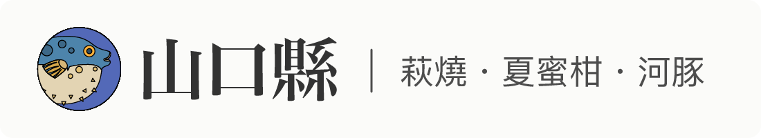 2 4月 椿花落了滿地紅了 日本各地清脆落地的優雅樁花祭 是日日本 Medium 2 4月 椿花落了滿地紅了 日本各地清脆落地的優雅樁花祭 是日日本 Medium