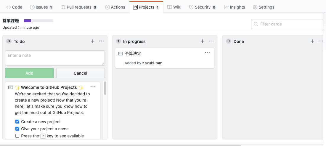 GitHubの使い方解説【非エンジニア/初心者向け】. IT業界では職種 ...