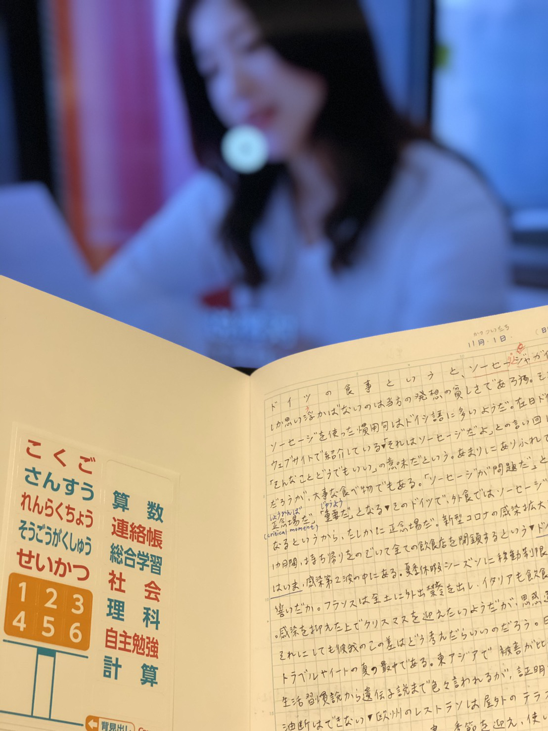 京都庚子年week1 Tzuyu Medium