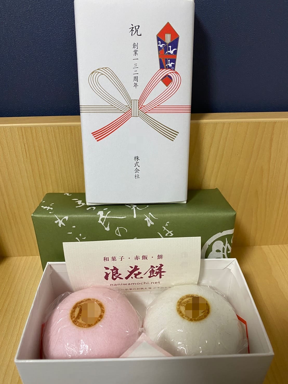 甘物 充滿甜食的一週 好開心超市買的焙茶銅鑼燒同事週末去滋賀的お土産クラブハリエ聽同事們說很有名 目前還是很多有聽沒很懂 公司過生日 第一次吃這種紅白饅頭上網查了一下由來似乎是因為紅色代表赤ちゃん 白色代表死亡 紅白兩色就代表著人生 所以在人生 甘物 充滿甜食的一週 好開心超市買的焙茶銅鑼燒同事週末去滋賀的お土産クラブハリエ聽同事們說很有名 目前還是很多有聽沒很懂 公司過生日 第一次吃這種紅白饅頭上網查了一下由來似乎是因為紅色代表赤ちゃん 白色代表死亡 紅白兩色就代表著人生 所以在人生