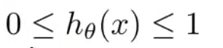 output range of logistic regression function 