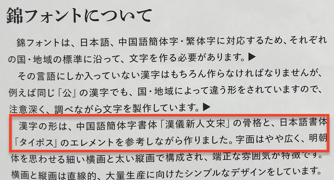 抱歉您搞錯了 這不僅僅是版權問題 上週剛忙完 Jf Open By Michael Yeh Medium