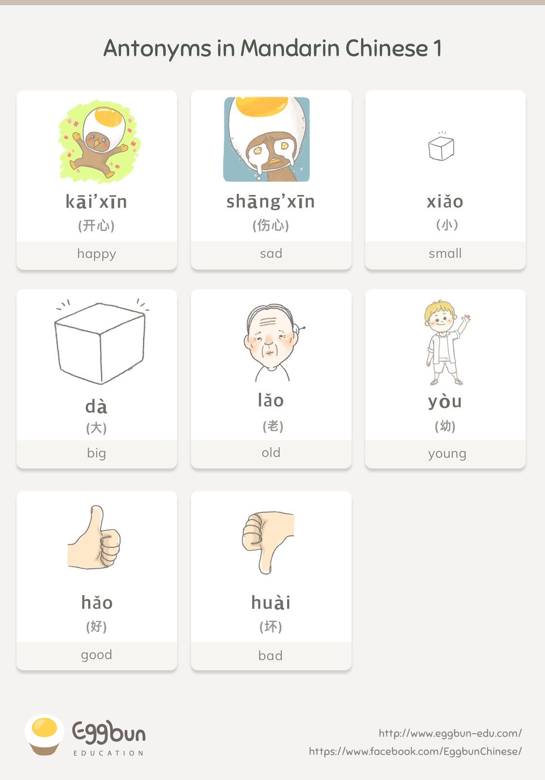 Antonyms In Mandarin Chinese 1 Story Of Eggbun Education - 