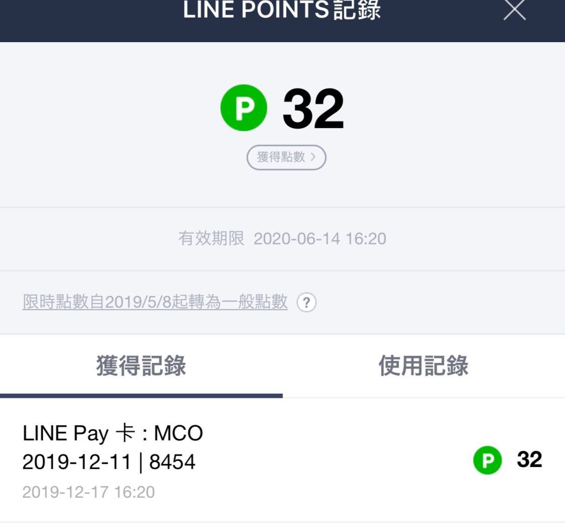 MCO Visa Card 深度分析實測及避險 - Oof - Medium