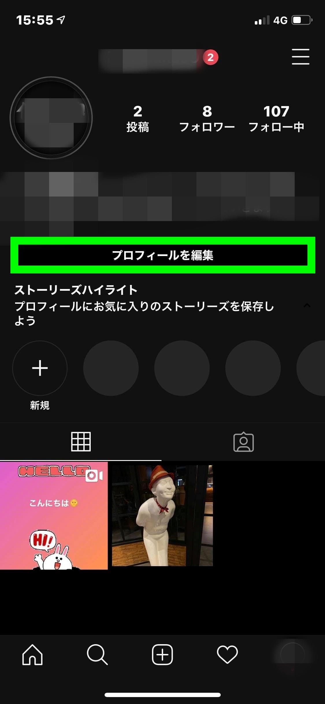2020年最新版 インスタグラム機種変更時のアカウント引継ぎ方法の紹介 2020年最新版 インスタグラム機種変更時のアカウント引継ぎ方法の紹介