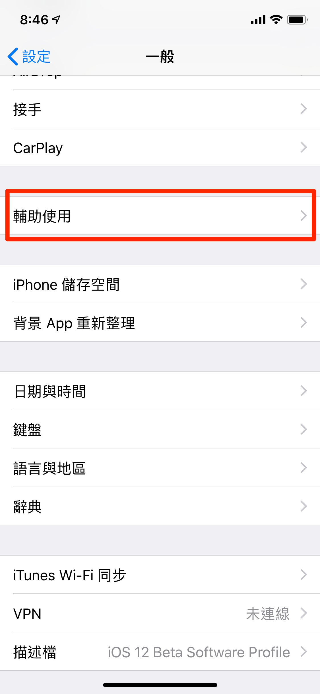 螢幕底下橫條太礙眼 一個小方法讓它消失 螢幕底下橫條太礙眼 一個小方法讓它消失 By X Tips Medium 螢幕底下橫條太礙眼 一個小方法讓它消失 螢幕底下橫條太礙眼 一個小方法讓它消失 By X Tips Medium