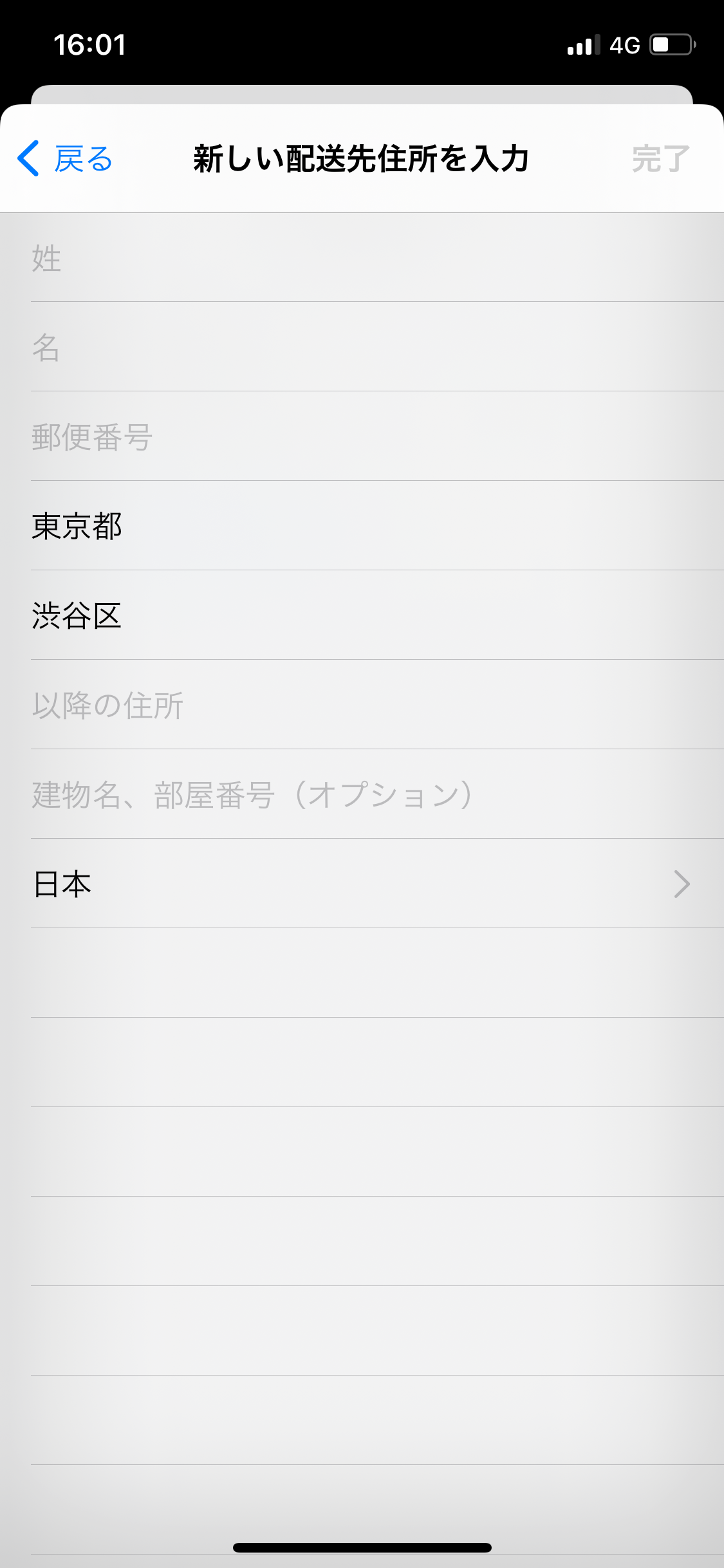 Tips On Google Pay And Apple Pay With Stripe By Ryohei Arai Geek Culture Medium