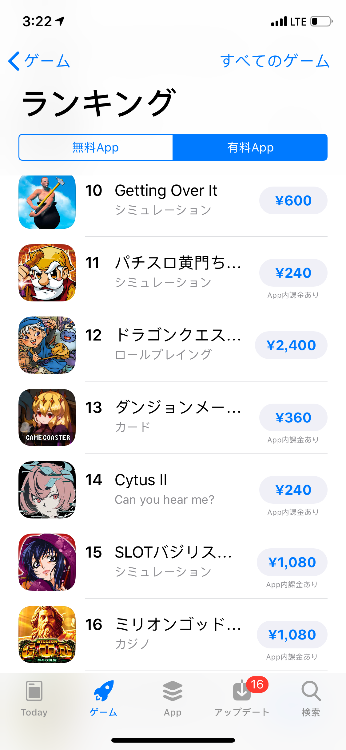 申請日本apple Id帳戶下載日本遊戲方法 X Tips Medium