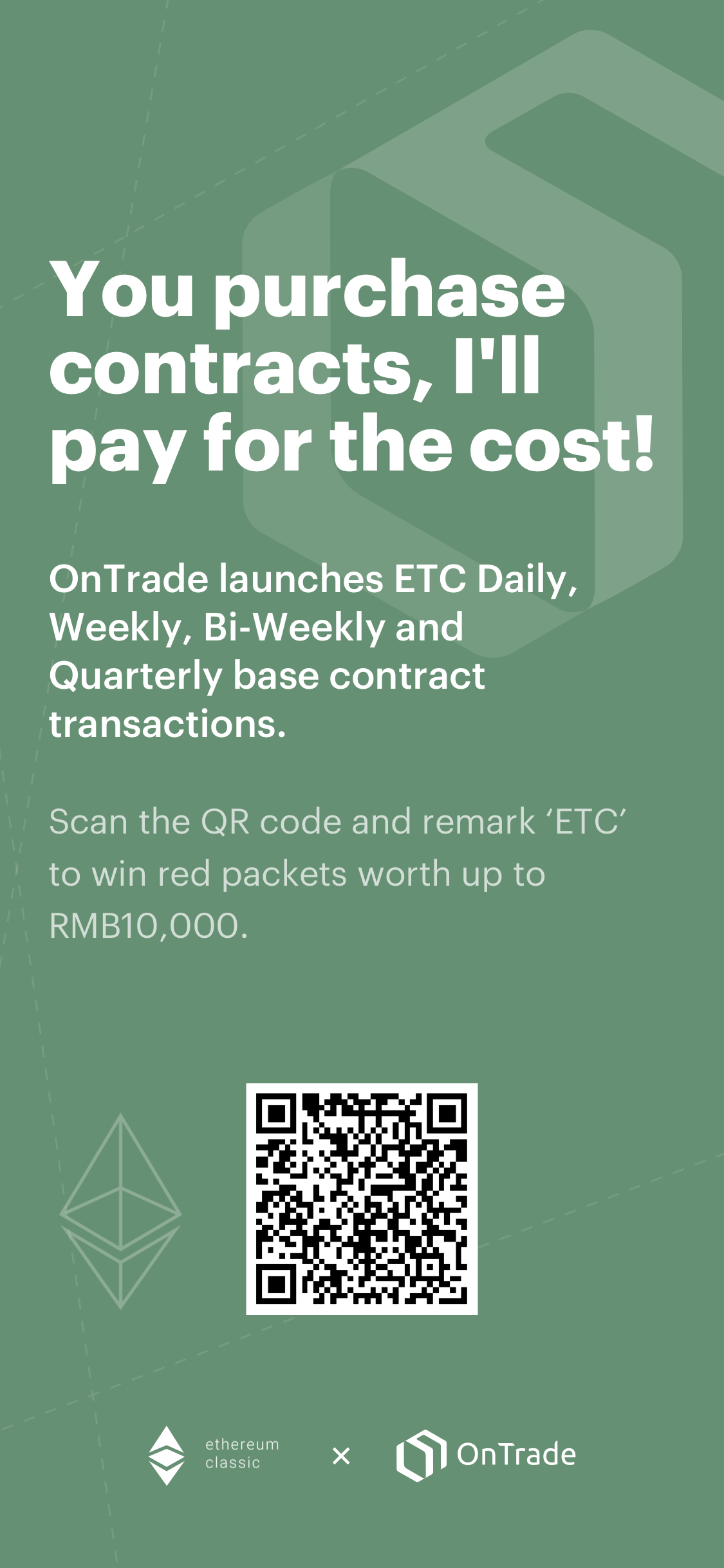 ... Win daily join contract red the to trading packets RMB10,000 packets contract daily trading the ... RMB10,000 to red join Win