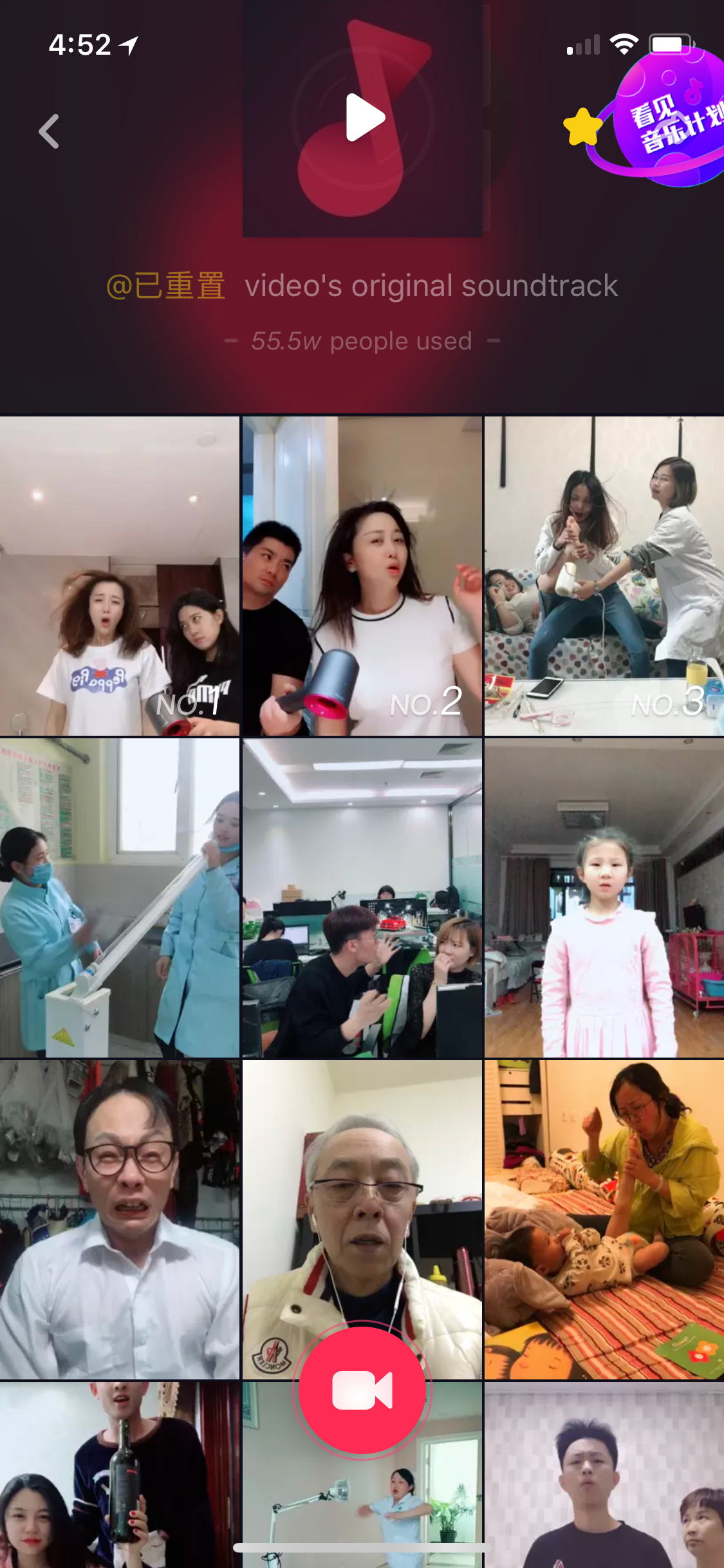 I Think I M Falling For You Tiktok