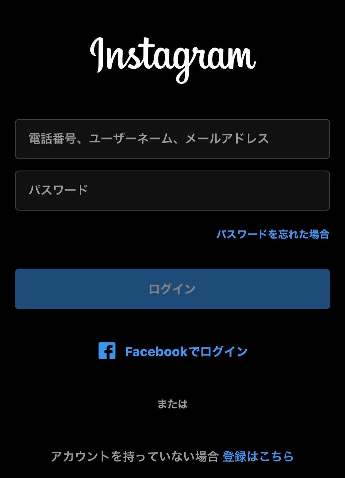 2020年最新版 インスタグラム機種変更時のアカウント引継ぎ方法の紹介 2020年最新版 インスタグラム機種変更時のアカウント引継ぎ方法の紹介