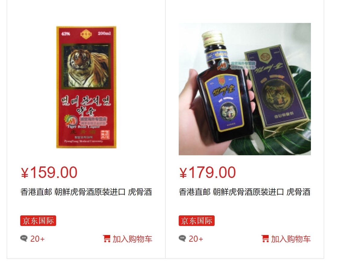 North Korean Tiger Bone Wine in China and Chinese Tiger Bone Wine in