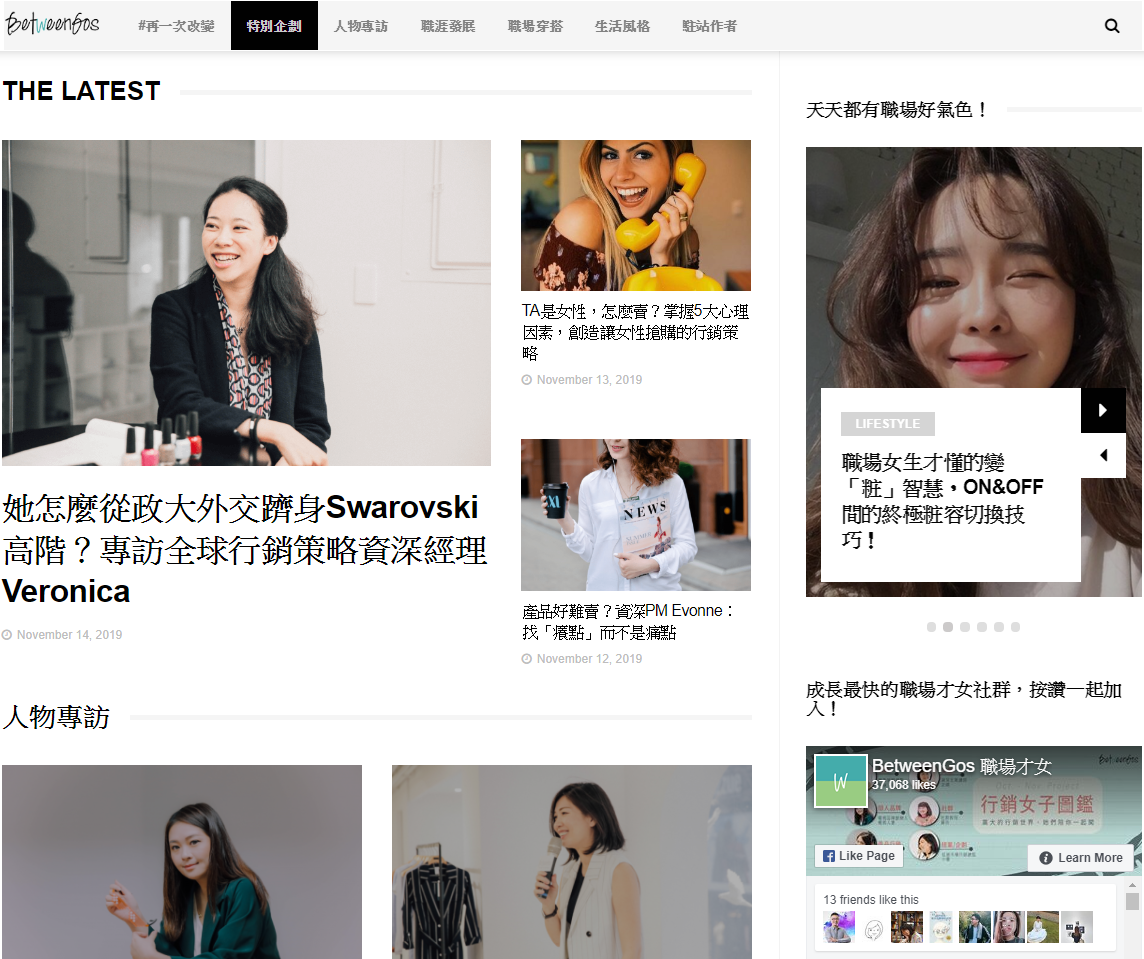 21個台灣投稿平台總整理 收集台灣總共21個投稿平台 By 刺蝟聊起來 Medium