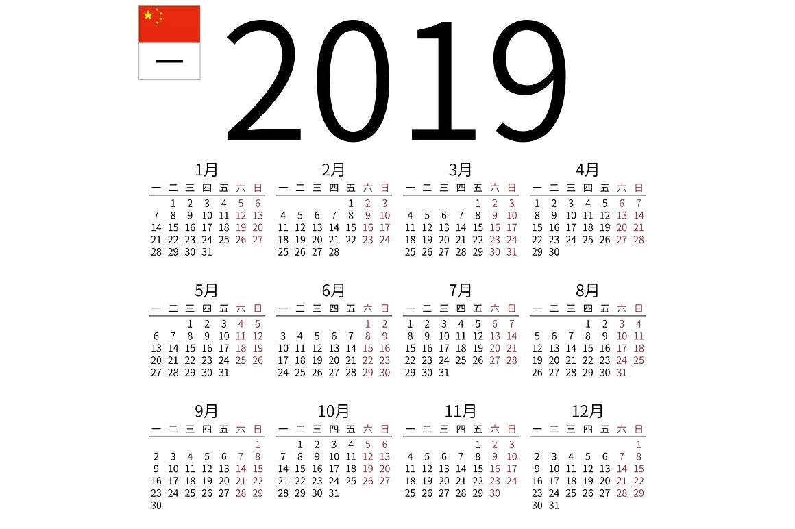 The Chinese Calendar How To Calculate Chinese New Year