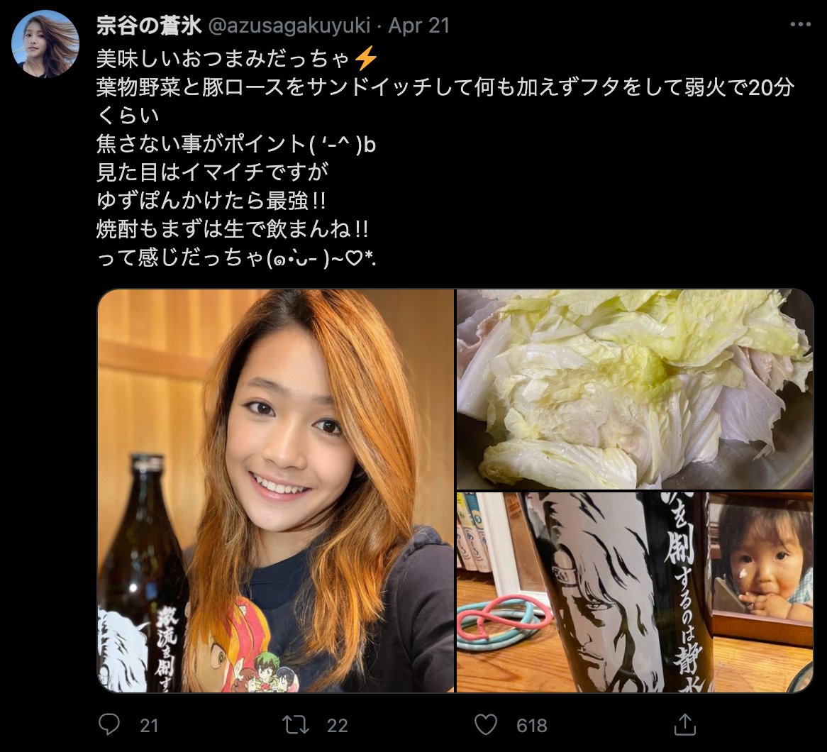 Screenshot of a tweet in which Soya is pictured holding a beer, a second picture of cabbage, and a third of a desk.
