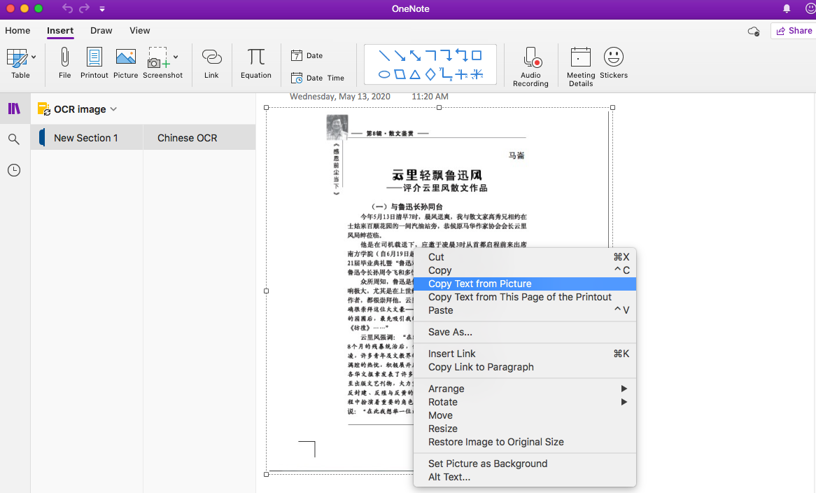 ocr tool japenses ocr tool japenses