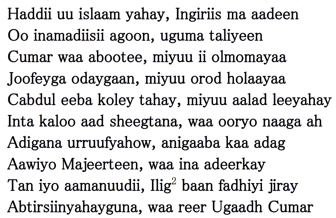 How to write somali picture