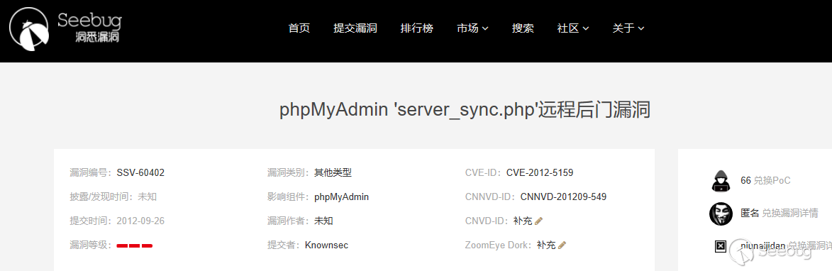 Backdoor Exploration Of Webmin Remote Code Execution Vulnerabilities Cve 19 By Knownsec 404 Team Medium