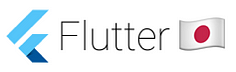 Flutter 🇯🇵