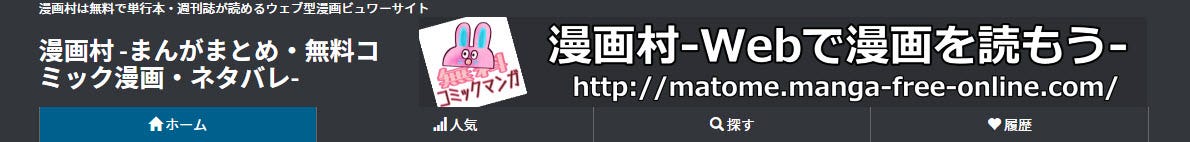 漫画村は危険 漫画村は違法 漫画村見れない対処法 広告の消す方法一括まとめ By 夏穐 Medium 漫画村は危険 漫画村は違法 漫画村見れない対処法 広告の消す方法一括まとめ By 夏穐 Medium