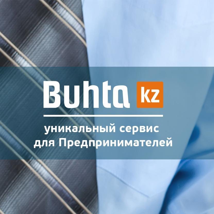 Бест Медиа Сервис Интернет Магазин Стили