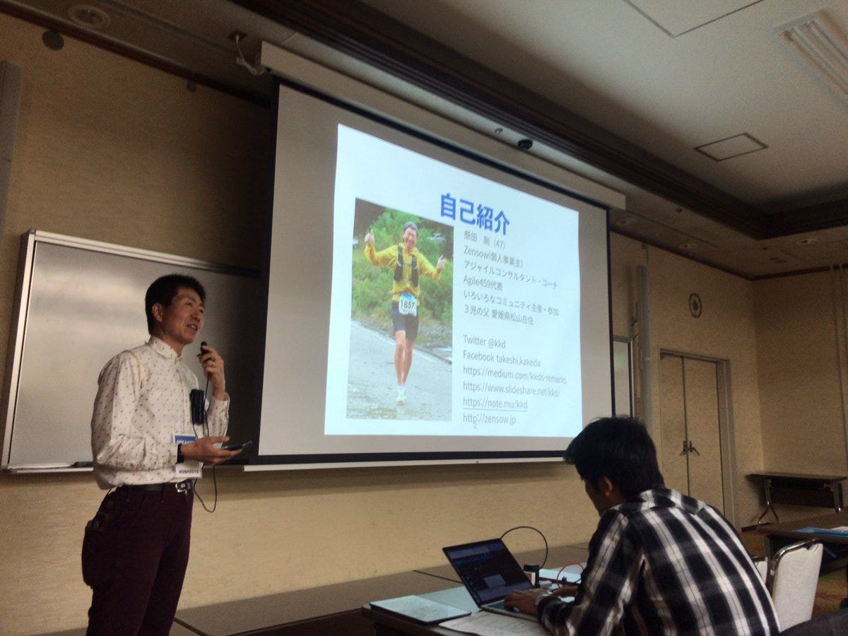 学びをテーマに発表することで自分が 学んだ ワケ 自分の発表が 実は発表内容のリアルな体験であったことに気づいたという話 By Takeshi Kakeda Kkd S Remarks Medium 学びをテーマに発表することで自分が 学んだ ワケ 自分の発表が 実は発表内容のリアルな体験であったことに気づいたという話 By Takeshi Kakeda Kkd S Remarks Medium